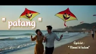 अभी तक नहीं सुना होगा #Patang#makarsakrantisong#lohirisong#nirmalajain1975#nimmikikalam#rupantaran