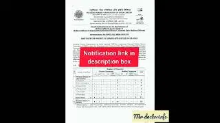 NPCIL medical officer recruitment notification released...