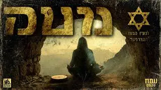 Real Foundation Energy! 🌙🔥 Babylon Must Fall &ndash; Prophet Zekiel (Share Your Thoughts!) #shorts