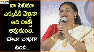 Shakeela Emotional Speech ||  Shakeela Rasina Motta Modati Kutumba Katha Chitram Press Meet