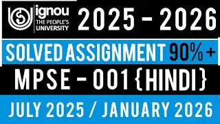 MPSE 001 Solved Assignment 2025-26 | MPSE 01 SOLVED ASSIGNMENT 2025-26 IN HINDI | MPSE 001