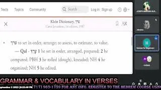 HEBREW SCRIPTURE ANALYSIS IN THE BOOK OF SAMUEL HOW TO LOOK HEBREW WORDS IN THE DICTIONARY