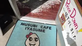 Musubi Cafe Iyasume in Waikiki First Person Review