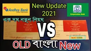 🔴Andhra bank and corporation bankmerger with union bank of India|| unionbank merger full details