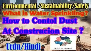 How to Control Dust At Construction Site? What is Water Sprinkling ? Urdu / Hindi