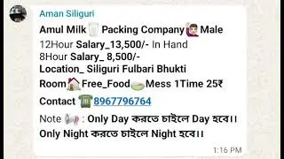 Amul Milk job in Siliguri Fulbari | Milk Company Job packing | Amul Milk Factory 