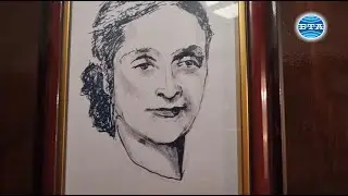 „Дом - музейна експозиция Дора Габе“ бе открит в последния дом на поетесата в София