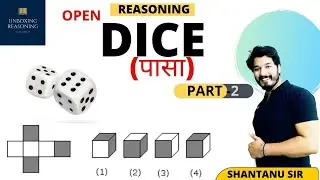 OPEN DICE | REASONING |  SSC CGL |  CPO |  RAILWAY |  VYAPAM | UNBOXING REASONING | SHANTANU SIR