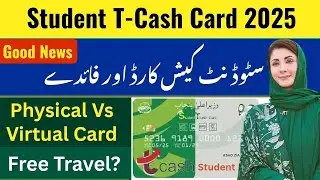How to Apply | CM Punjab Student T-Cash Card | Online Registration, Benefits & Eligibility Criteria