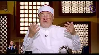 الشيخ خالد الجندي يكشف عالم الذر في القرآن  #لعلهم_يفقهون