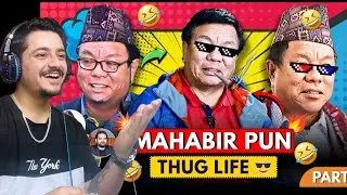 Mahabir Pun Savage Thug Life 😎🔥 | Best Moments Compilation