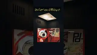 Muslim protest against PDH company || 😡😡🔥🔥😭#gustakherasool #shorts