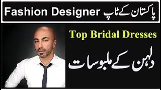 Pakistani Bridal Dresses | latest beautiful designer dresses | stylish wedding dresses 2018-2019