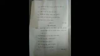 VMOU B.A.(Part-1) December examination 2024 / HD-01 paper #decexamination #HD-01
