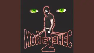 Детский тренер 3
