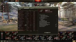 Первомайское ГК клана  [KT_KT]