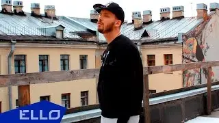 Summer Vibe Band - Скажи мне да / ELLO UP^ /