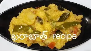   | kharabath recipe video||#Masala upma#karam upma #cooking #recipe 