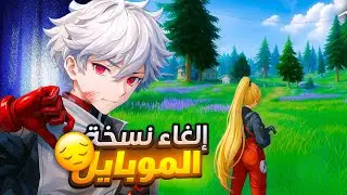 Дата выхода игры и отмена мобильной версии 🤯🚨 | Fate Trigger