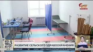 650 new medical facilities opened in villages across Kazakhstan.