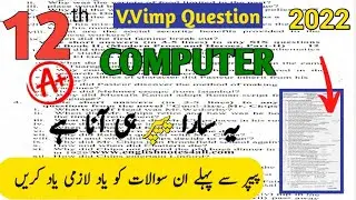 12th computer important questions 2022 | 2nd year computer class  guess paper 2022 | Long Question