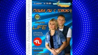 Группа 
