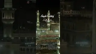 Ramadan | Fathan Mubeena #shortsviral #ramadan #ramadanmubarak