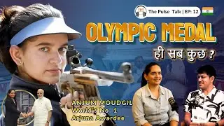 Anjum Moudgil Podcast| World's No.1 Shooter| Arjuna Awardee| Shooting Podcast| Olympics| TPT| Ep:12