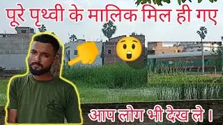 Duniya Ke Malik Mil hi Gaye #vlogger #subscribe #viral