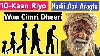 10-Kaan Riyo Hadii Aad Ku Riyooto Waa Cimri Dheeri | Mudo Waad Sii Noolaaneysa inshlh.