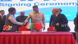 AP CM Chandrababu Naidu Tour in China | 5th Day Highlights | NTV