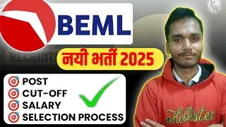 Beml New notification 2025 | Beml Recruitment 2025 | Elligibiliy | Selection process | Cut off