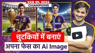 KKR vs SRH IPL Final 2024 | IPL Photo Editing 2024 | Create Ai Image KKR vs SRH | #kkrvssrh