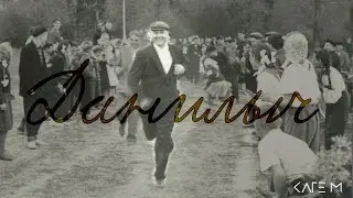 Данилыч. Фильм
