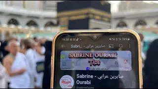 دعاء مني لكم من أمام الكعبة الشريفة