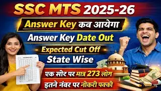 SSC MTS Answer Key 2026 | SSC MTS Cut Off 2025 | MTS Cut Off 2025 | MTS Answer Key 2025