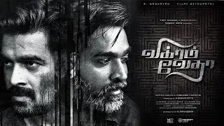 Vikram Vedha - First Look  | R. Madhavan | Vijay Sethupathi | Pushkar Gayathri