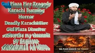 Gul plaza fire shopping mall karachi part 2 engineer Muhammad Ali Mirza 