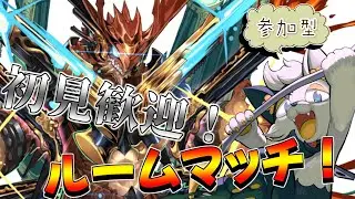 【 視聴者参加型#デュエプレ  】初見歓迎！固定コメント必読！そろそろマスターいけそう【#バロマ放送局】【 #デュエルマスターズ・プレイス 】