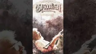 #ak61 #Thunivu #ak61firstlook #ajithkumar #thala61 #tamilcinema #thalaajith