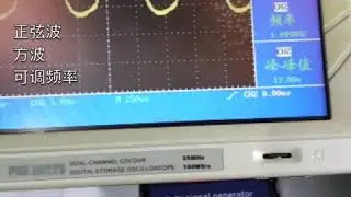 AUTOMOTIVE signal generator simulator for Dashboard, Hall Signal