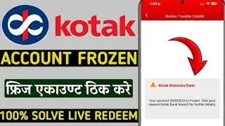 kotak mahindra bank your account is frozen visit your nearest kotak bank branch for further details
