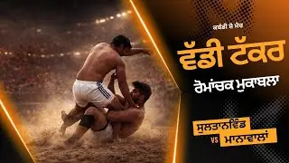 Sultanwind Sports club is live