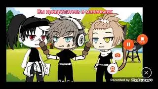 (меме)  вы привротитесь в маленьких🐾🖤