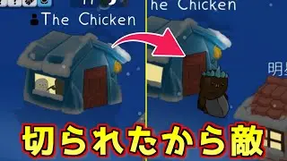 切っておいて味方してほしいは虫がいい話じゃないですかねぇ【Feign / #ひるからふぇいん】