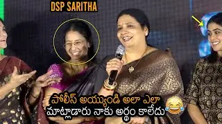 Jeevitha FUNNY Comments On DSP Saritha | Poorna | Back Door Movie Press Meet | News Buzz