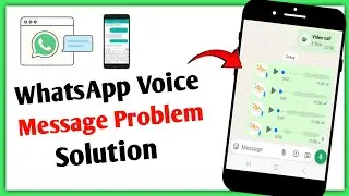 How To Fix WhatsApp Voice Message Problem||WhatsApp Voice Message Problem Solution