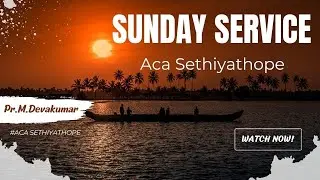 01.02.2026 | SUNDAY SERVICE | ACA CHURCH SETHIYATHOPE |LIVE| #acachurch