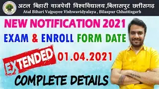BILASPUR UNIVERSITY NEW NOTIFICATION / BU NEW UPDATE 2021 / BILASPUR UNIVERSITY EXAM NEWS