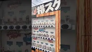 指スケの自動販売機を補充中。世界で唯一の指スケ専用自動販売機。 #uagfb #fingerboard #指スケ#skate #japan